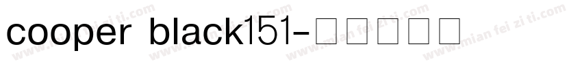 cooper black151字体转换